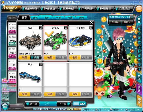 冲刺阶段 冲刺阶段