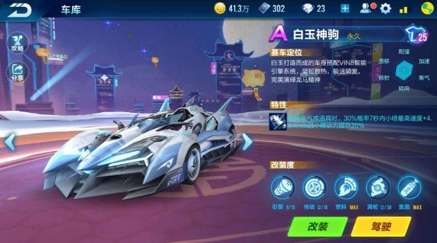 的广泛关注 的广泛关注