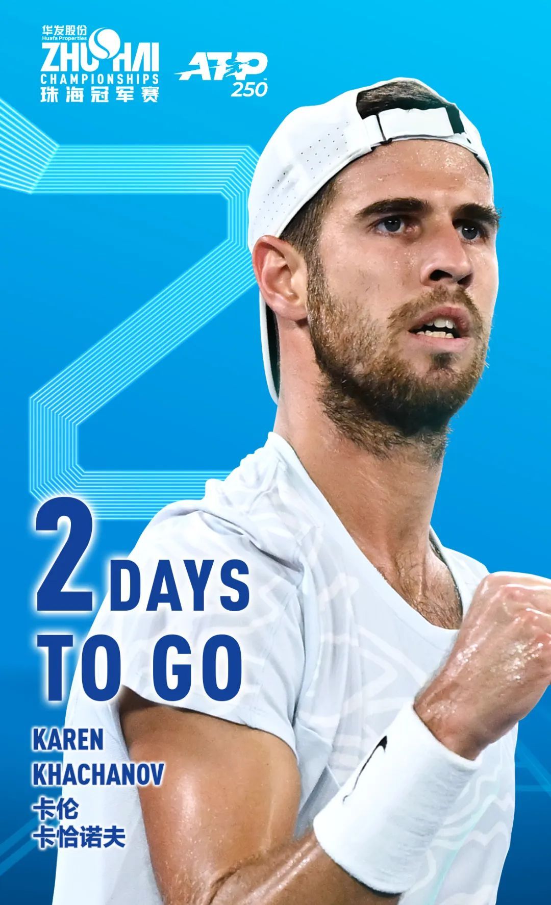 容中加入韦 容中加入韦