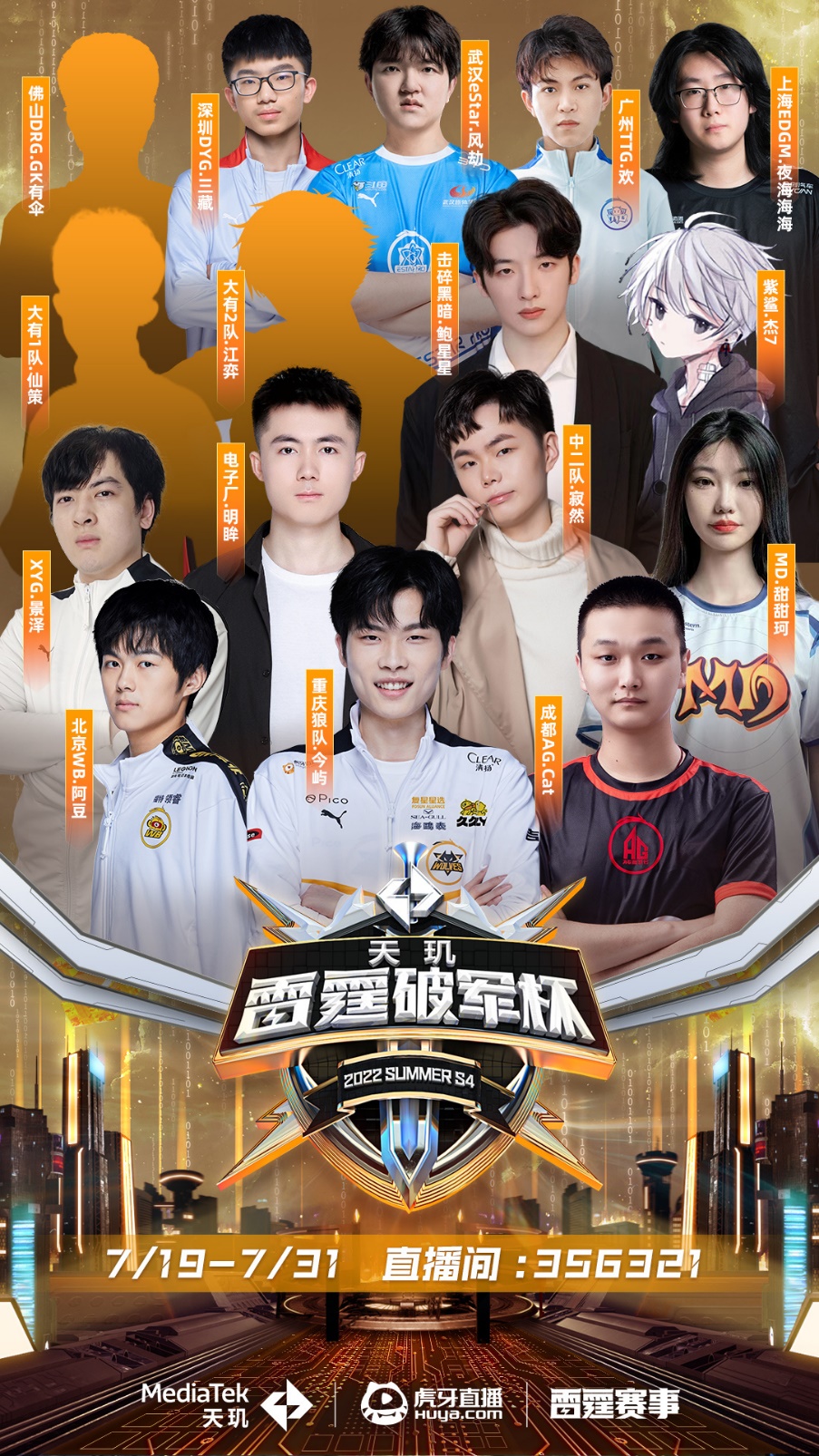 还背负着一 还背负着一