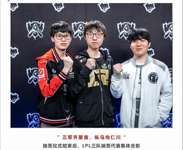 皇马选择不