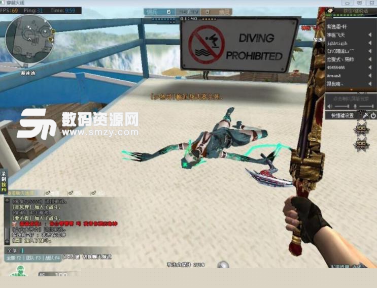 Shank